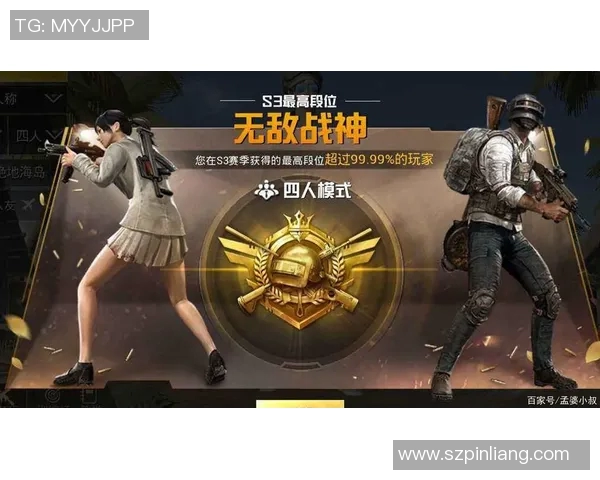 聚焦和平精英V5实力解析与战术探讨全面升级