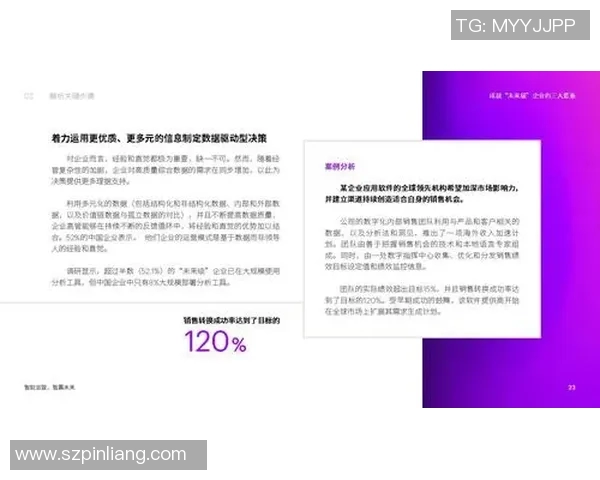 西安篮球队意识探讨与发展路径分析：提升团队协作与竞技水平的策略研究