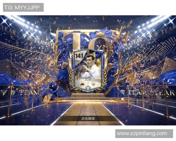 贝尔在足球界的地位与成就探讨是否可以称其为足球明星