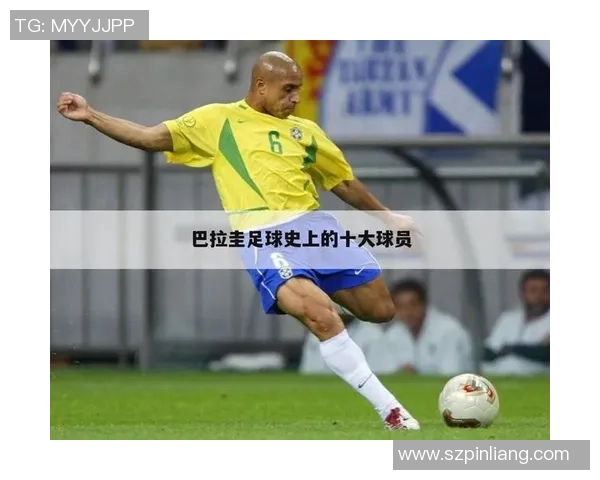 足球明星的薪资揭秘他们的收入来源与职业生涯的经济价值分析