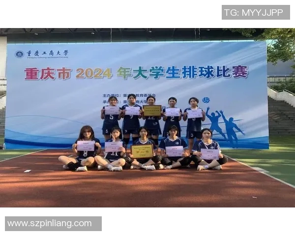 重庆排球队：提升个人能力助力团队协作与竞技水平的探索与实践